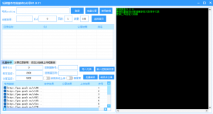 短剧猫夸克批量转存分享V1.0.1166资源网-互联网项目分享基地-创业兼职副业分享项目-互联网源码分享-免费源码分享-免费资源分享66资源网