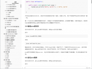 某培训机构JAVA全套课程资料价值1980066资源网-互联网项目分享基地-创业兼职副业分享项目-互联网源码分享-免费源码分享-免费资源分享66资源网