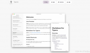 Typora解压即用66资源网-互联网项目分享基地-创业兼职副业分享项目-互联网源码分享-免费源码分享-免费资源分享66资源网