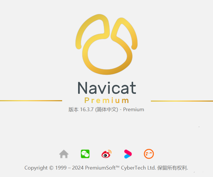 [2024]最新Navicat 16破解激活教程 navicat激活 Navicat16安装和激活码详细讲解（全网最简单且靠谱）66资源网-互联网项目分享基地-创业兼职副业分享项目-互联网源码分享-免费源码分享-免费资源分享66资源网